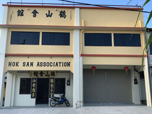 Kulai Johor Hok San Association Kulai - after refurbishment